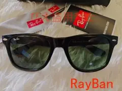新品RayBan 2140 木村哉拓様 レイバン サングラス