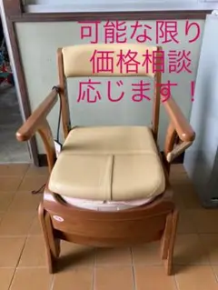 【snowman family様専用】家具調トイレセレクトR自動ラップ介護トイレ