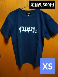 新品【XSサイズ】 ハンドボールIMPALネイビー
