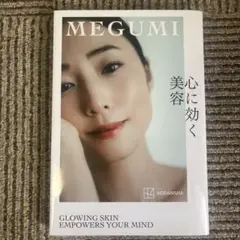 心に効く美容