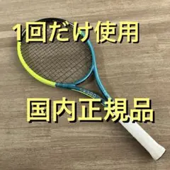 【美品】sx300 tour グリップ3 ダンロップ