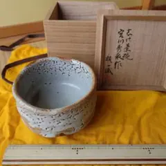 秀泉陶苑窯 秀泉 作 鼠志野 夫婦湯吞 茶碗 美濃焼 茶道具 茶器 新品 未使用 2025年最新】秀 志野 茶碗の人気アイテム - メルカリ