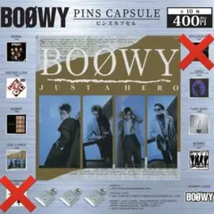 BOØWY　ボウイ　ピンズカプセル　８種　ガチャ