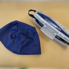青色 スイミングキャップ ゴーグル。ケース付き