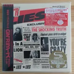 GN'R Lies / Guns n' Roses