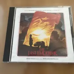 THE LAST EMPEROR サウンドトラック CD
