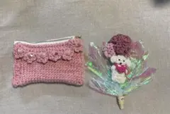 ポーチと犬の花束