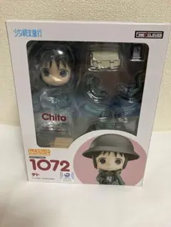 2025年最新】ねんどろいど 少女終末旅行 チトの人気アイテム