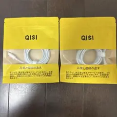 QISI A-Lightningケーブル 1.5m 2.0m 各1本セット