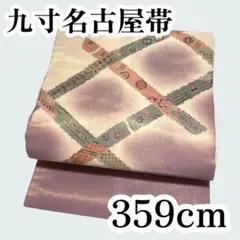 Item thumbnail for item 5ca84338-8e25-4fee-b561-9bc1f9d016a6