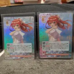昂る想い中野五月 SP　2枚セット