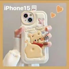 iPhone15 スマホケース