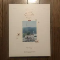 ASTRO 2021 PHOTOBOOK TIME CAPSULE