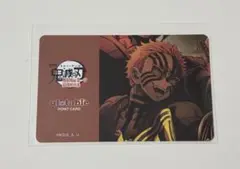 猗窩座 鬼滅の刃 無限城編 ティザー期 お楽しみくじ ポイントカード