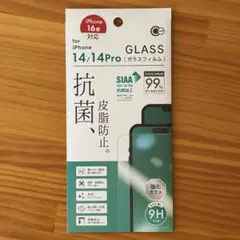 新品　iPhone 16e/14/14 Pro用抗菌ガラスフィルム