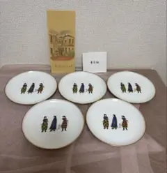 【未使用】香蘭社 和蘭蛇人 南蛮 プレート5枚セット 中皿 食器