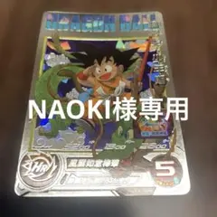 Item thumbnail for item 4686fffc-8505-445f-9b83-c13396caaeaa