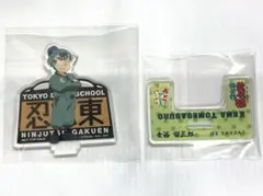 忍たま乱太郎 食満留三郎 アクリルスタンド