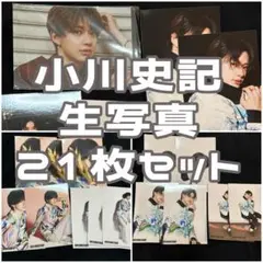 BUDDiiS ※バラ売り可※ ペンライト、キーホルダー、生写真 2025年最新】buddiis 生写真 000の人気アイテム - メルカリ