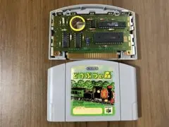 どうぶつの森　ニンテンドー64 新品電池交換　メンテナンス済み