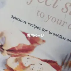 専用ページ　　　　ロラライハリス２点