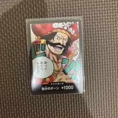 ONE PIECE ドン!!カード +1000