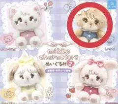 mikko characters ぬいぐるみ2 ラテ ガチャガチャ