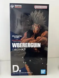 HUNTER x HUNTER WBERERGUIN D賞 フィギュア HUNTER x HUNTER WBERERGUIN D賞 フィギュア - メルカリ