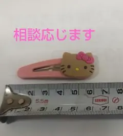 日焼けキティ　ヘアクリップ
