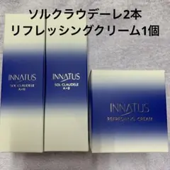 2025年最新】イナータス 日焼け止めの人気アイテム - メルカリ