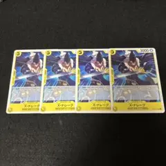 ワンピース no.4901 Xドレーク 4枚