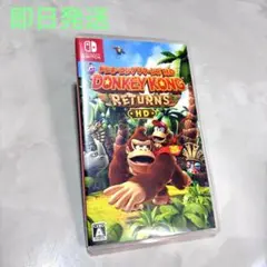 ドンキーコング リターンズ HD Nintendo Switch