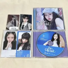 IVE Be Alright レイ トレカ CD 特典