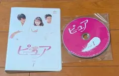 2025年最新】和久井映見 ピュアの人気アイテム - メルカリ