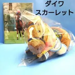 2025年最新】ダイワスカーレット アイドルホースの人気アイテム