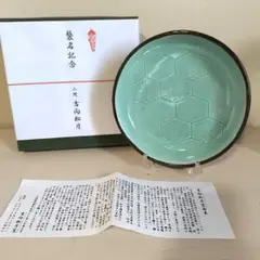 2025年最新】吉向窯松月の人気アイテム - メルカリ