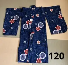 浴衣　紺　花柄　120