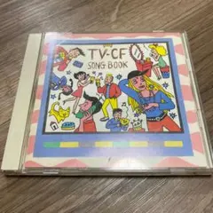 TV-CFソング・ブック