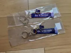 エンリケトレヴィザン　FC東京 マッチデー マフラー キーホルダー　2種セット