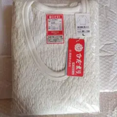 ひだまりプレミアム紳士長袖U首シャツL