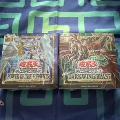 遊戯王未開封BOXセット
