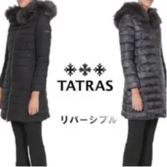 タトラス ✨リバーシブルダウン 迷彩