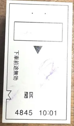 Item thumbnail for item f5546ab8-2cbc-4494-9a78-78949a199640