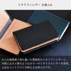 TAVARAT　タバラット　名刺入れ フラットシリーズ (サフィアーノ)