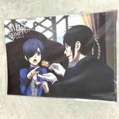 黒執事 MBS Anime Fes 2015 クリアファイル　シエル