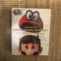 THE ART OF SUPER MARIO ODYSSEY 公式設定資料集 THE ART OF SUPER MARIO ODYSSEY スーパーマリオ オデッセイ
