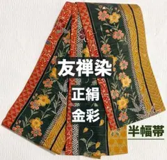 Item thumbnail for item 582d28ec-1380-4b2f-9d23-7dae24c55d3e