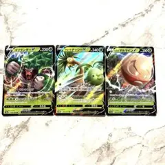 ポケモンカード Vカードセット 3枚