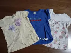 Tシャツ　110cm　３枚セット
