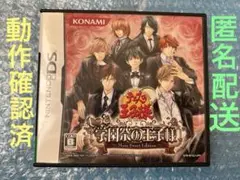 【匿名配送】テニプリ もっと学園祭の王子様 DS ソフト モアプリ【送料無料】 Jメ48 テニスの王子様 もっと 学園祭の王子様 DS テニプリ 乙女